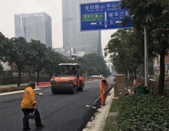 深圳福華三、四路瀝青工程